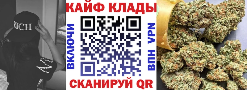 Купить закладку Канабис  НБОМе  COCAIN  ГАШИШ  Меф  БУТИРАТ  Мензелинск