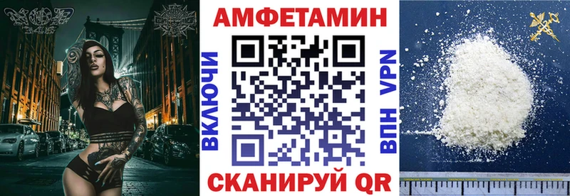 АМФЕТАМИН 98%  Купить где  Мензелинск 
