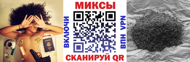 Бутират оксибутират  Купить закладки  Мензелинск 