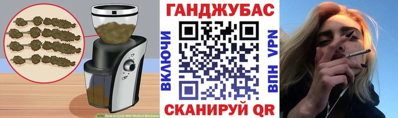 Купить закладки  Мензелинск  Печенье с ТГК марихуана 