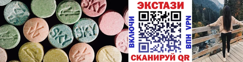 ЭКСТАЗИ 280мг  Купить  Мензелинск 