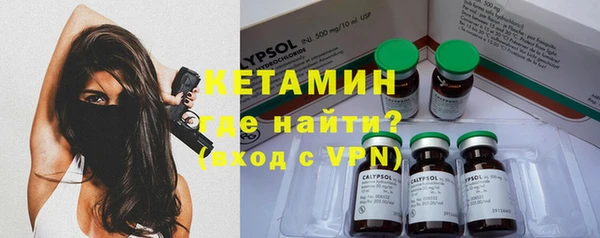 гидропоника Волосово