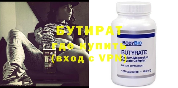 ешки Вяземский