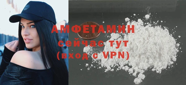 ALPHA PVP Верхнеуральск