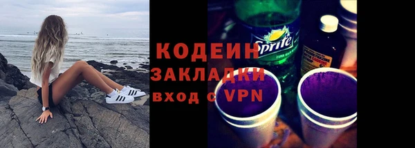 кокаин премиум Володарск