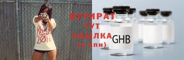 ALPHA PVP Верхнеуральск