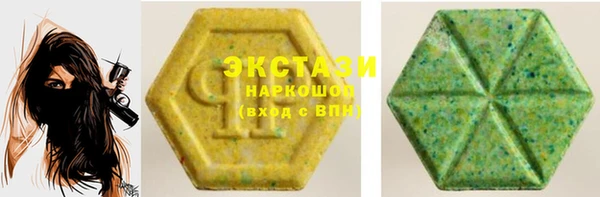 ПСИЛОЦИБИНОВЫЕ ГРИБЫ Волоколамск