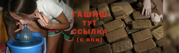 гидропоника Волосово
