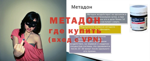 ПСИЛОЦИБИНОВЫЕ ГРИБЫ Волоколамск