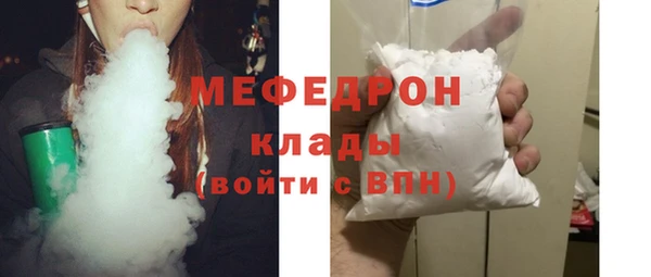 кокаин премиум Володарск