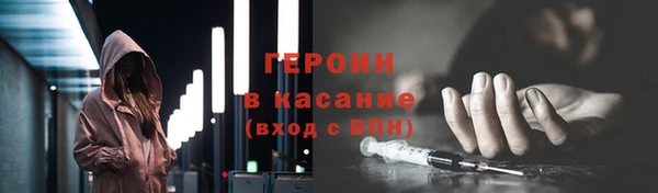 кокаин премиум Володарск