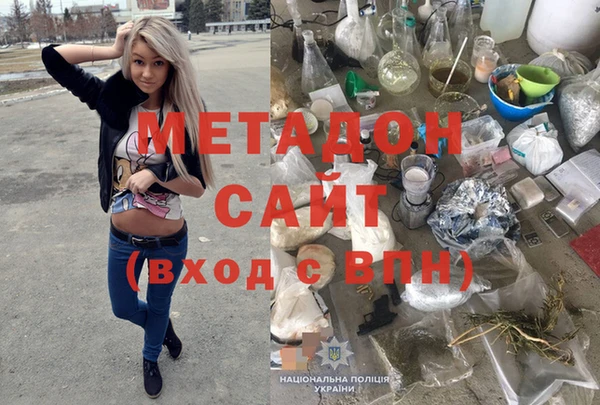 кокаин премиум Володарск