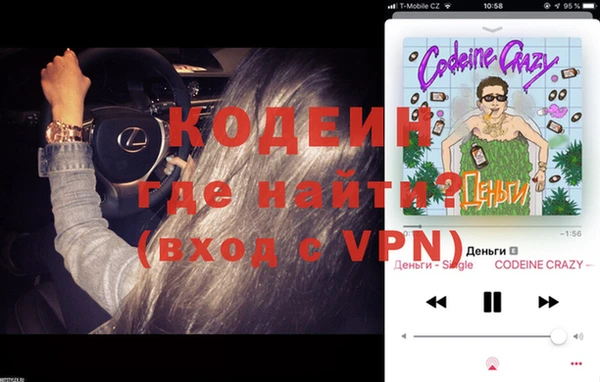 кокаин премиум Володарск