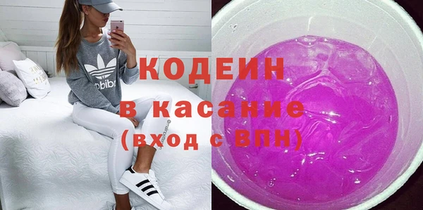 кокаин премиум Володарск
