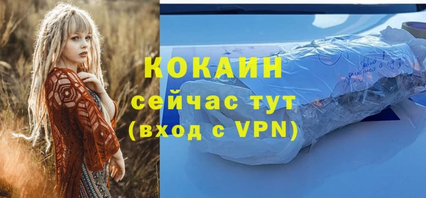 а пвп мука Верея