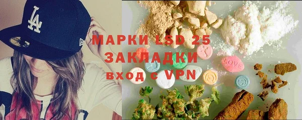кокаин премиум Володарск