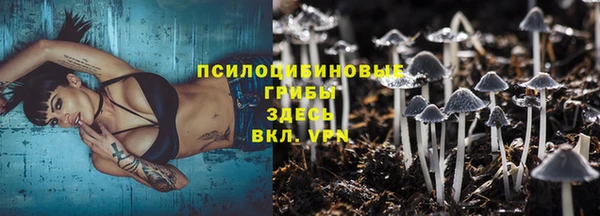 кокаин премиум Володарск