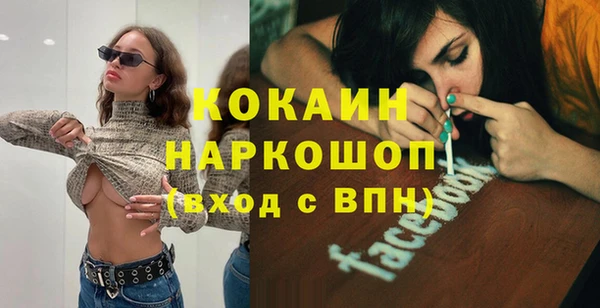 кокаин премиум Володарск