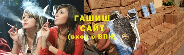 кокаин премиум Володарск