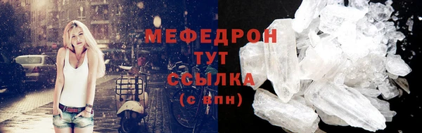 амф Верхний Тагил