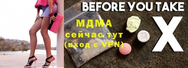 молекула духа Вязники