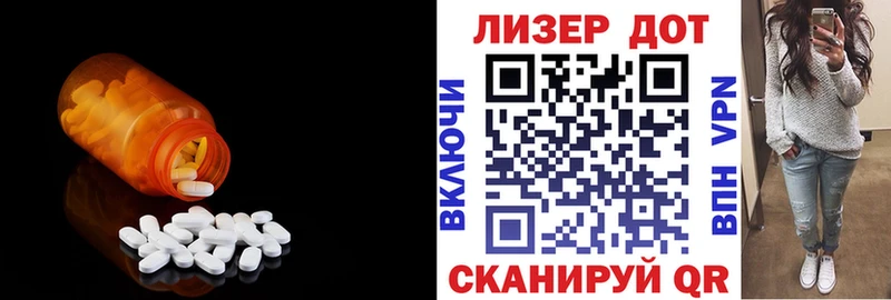 Купить  Мензелинск  LSD-25 экстази ecstasy 