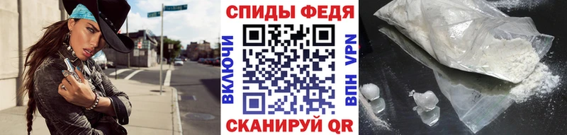 МЕТАМФЕТАМИН Methamphetamine  Купить закладки  Мензелинск 