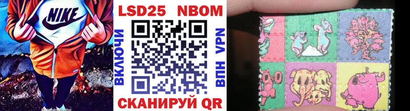 Марки N-bome 1,5мг Купить где Мензелинск