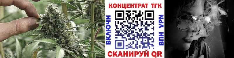 Купить где  Мензелинск  Дистиллят ТГК жижа 